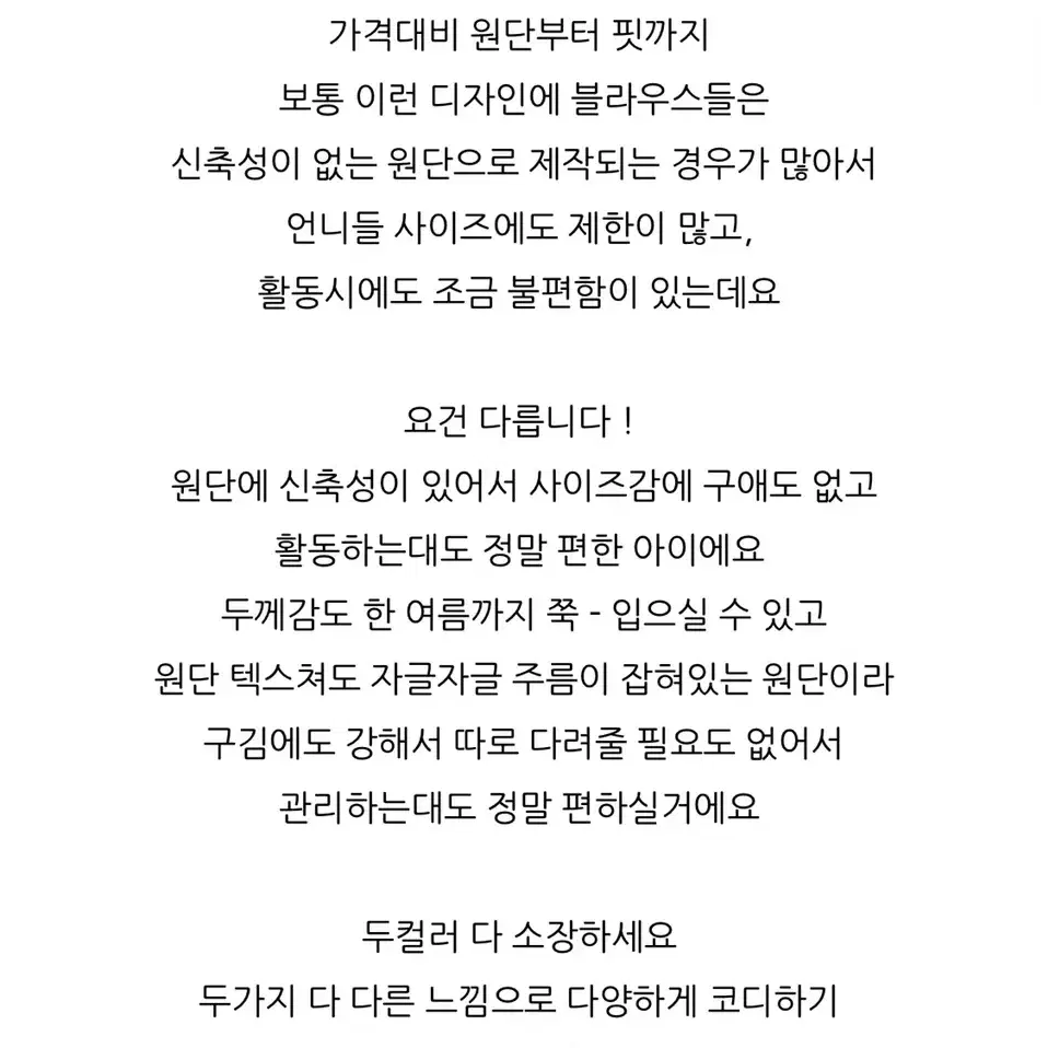 블라우스 블랙 화이트 폼폼블라우스