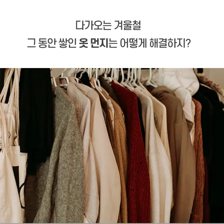 @코트빗 먼지털이 브러쉬 마모브러쉬 옷솔 보풀 먼지 제거