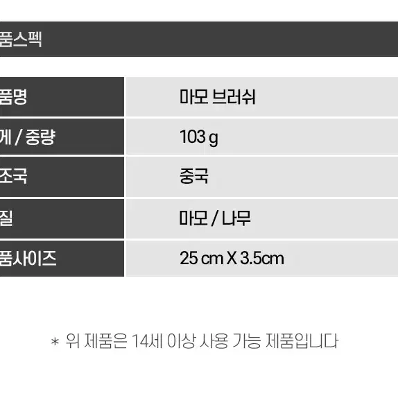 @코트빗 먼지털이 브러쉬 마모브러쉬 옷솔 보풀 먼지 제거