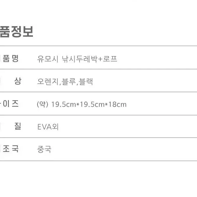 @접이식 밑밥통 낚시 두레박 손잡이 물통 로프포함 캠핑 다용도