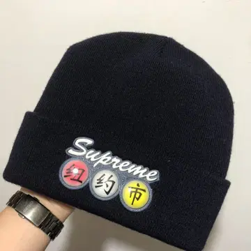 Supreme store dynasty beanie