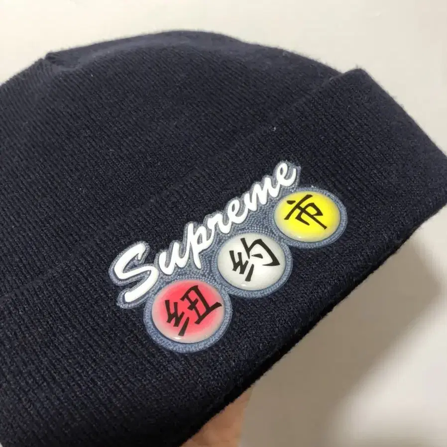 Supreme 15AW Dynasty Beanie 상태좋은 중고제품팝니다