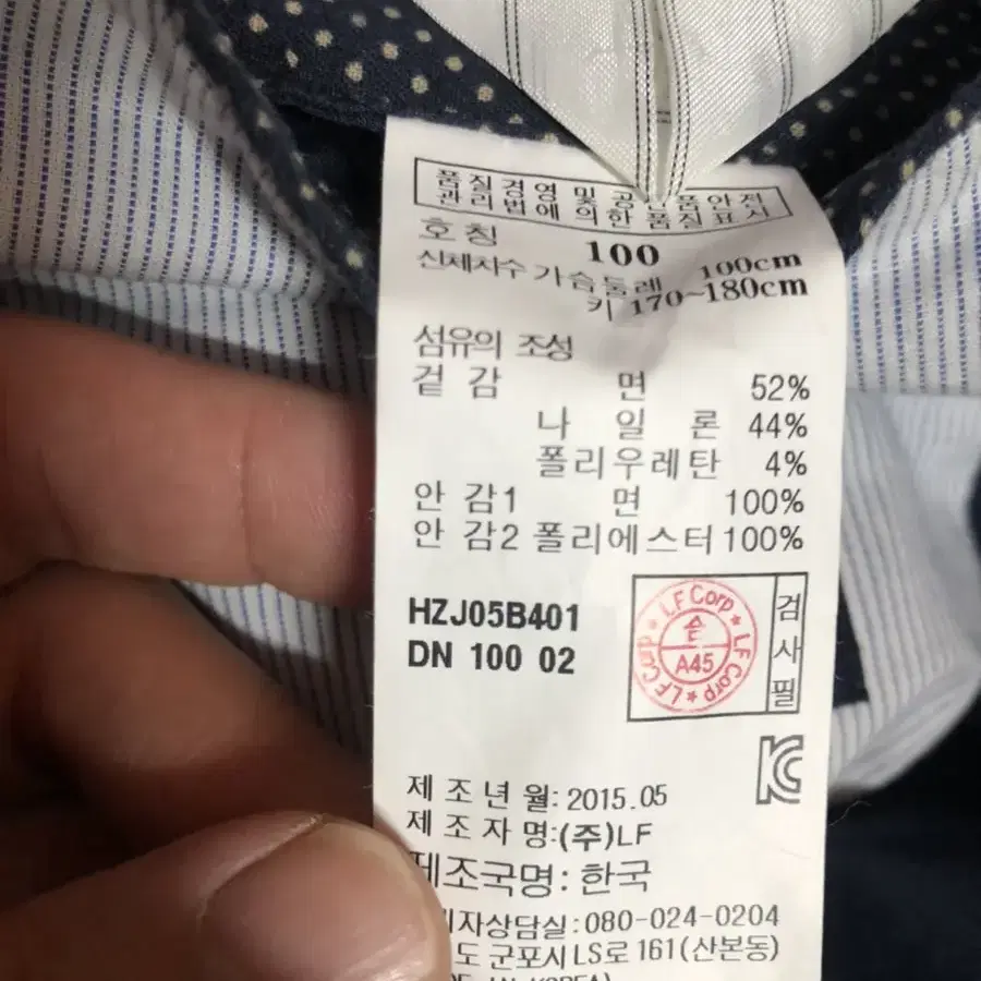 (100)정품 헤지스 블레이저 자켓