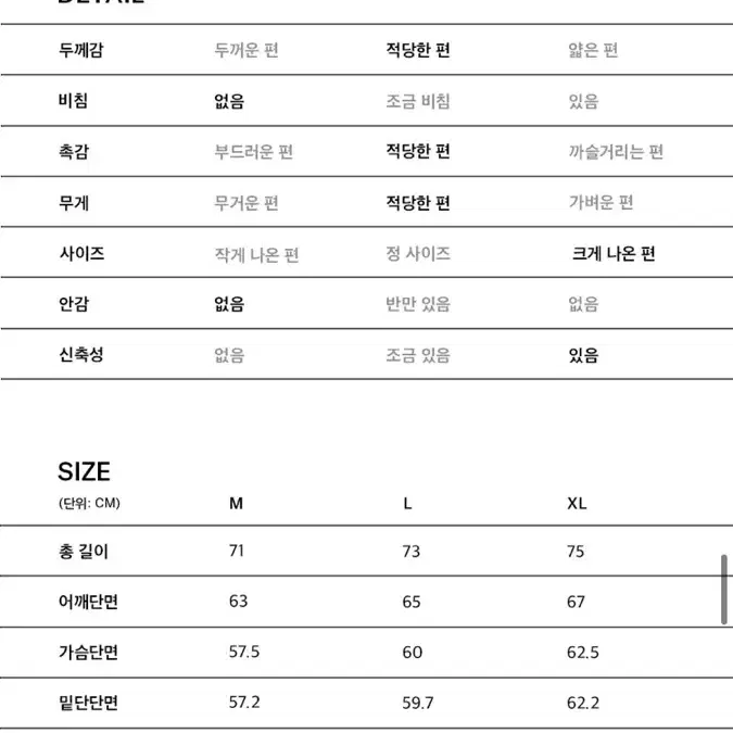 eql 반팔 흰색 (L) & 그레이 (XL)