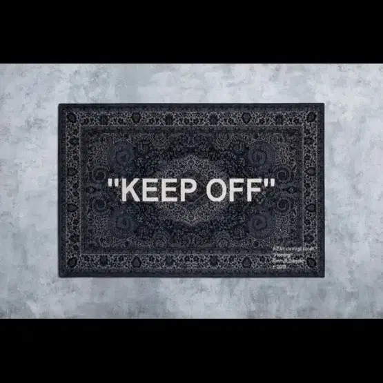 이케아 버질아블로 KEEP OFF 러그