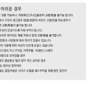 [무료배송]스웨이드 패션모던 스니커즈화 스웨이드화 단화 정장화 캐주얼화