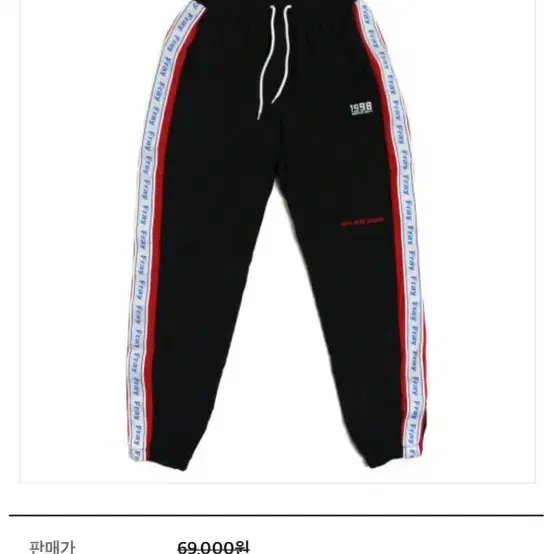 Wave Track-Pants - Black