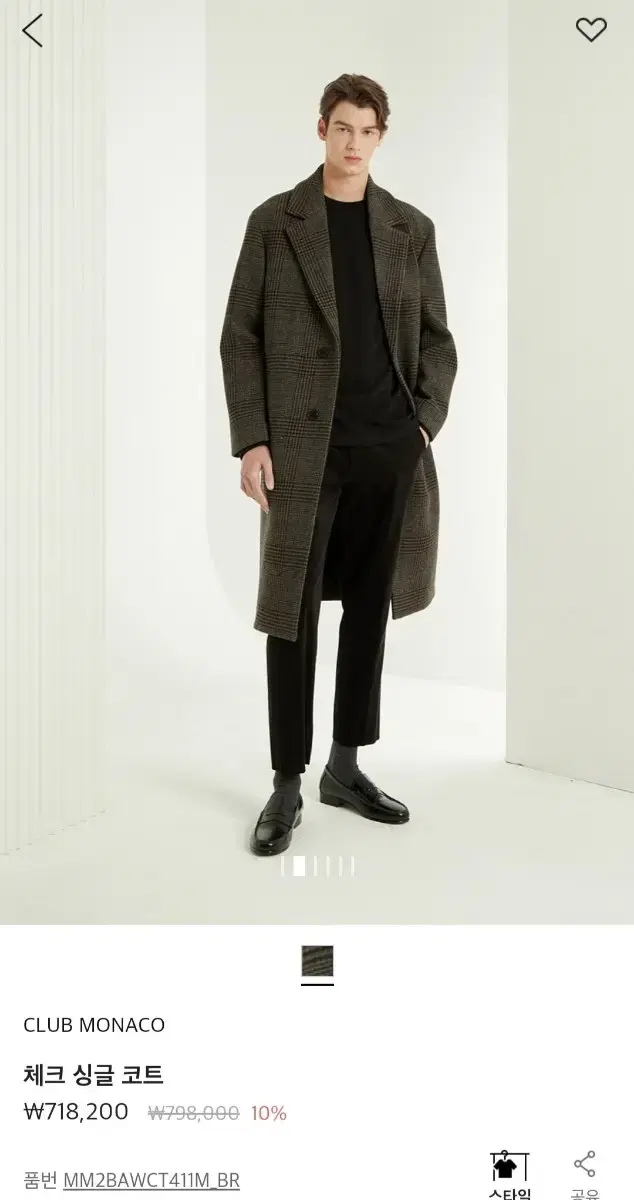 Club Monaco / 21FW Check Single Coat for sale