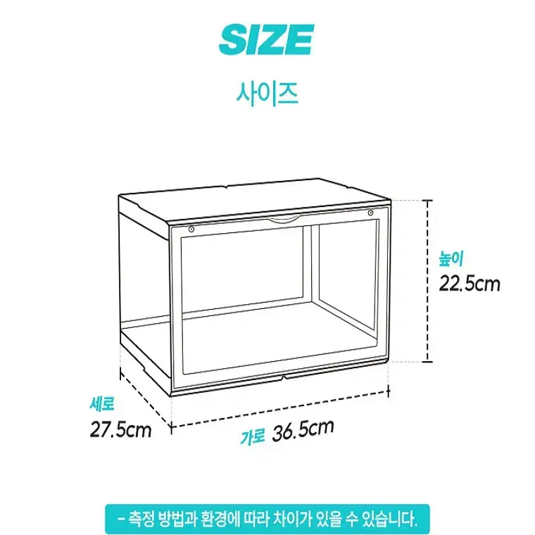 NEW!! 고급형  자석 신발 보관함 / 신발보관함 신발 정리함