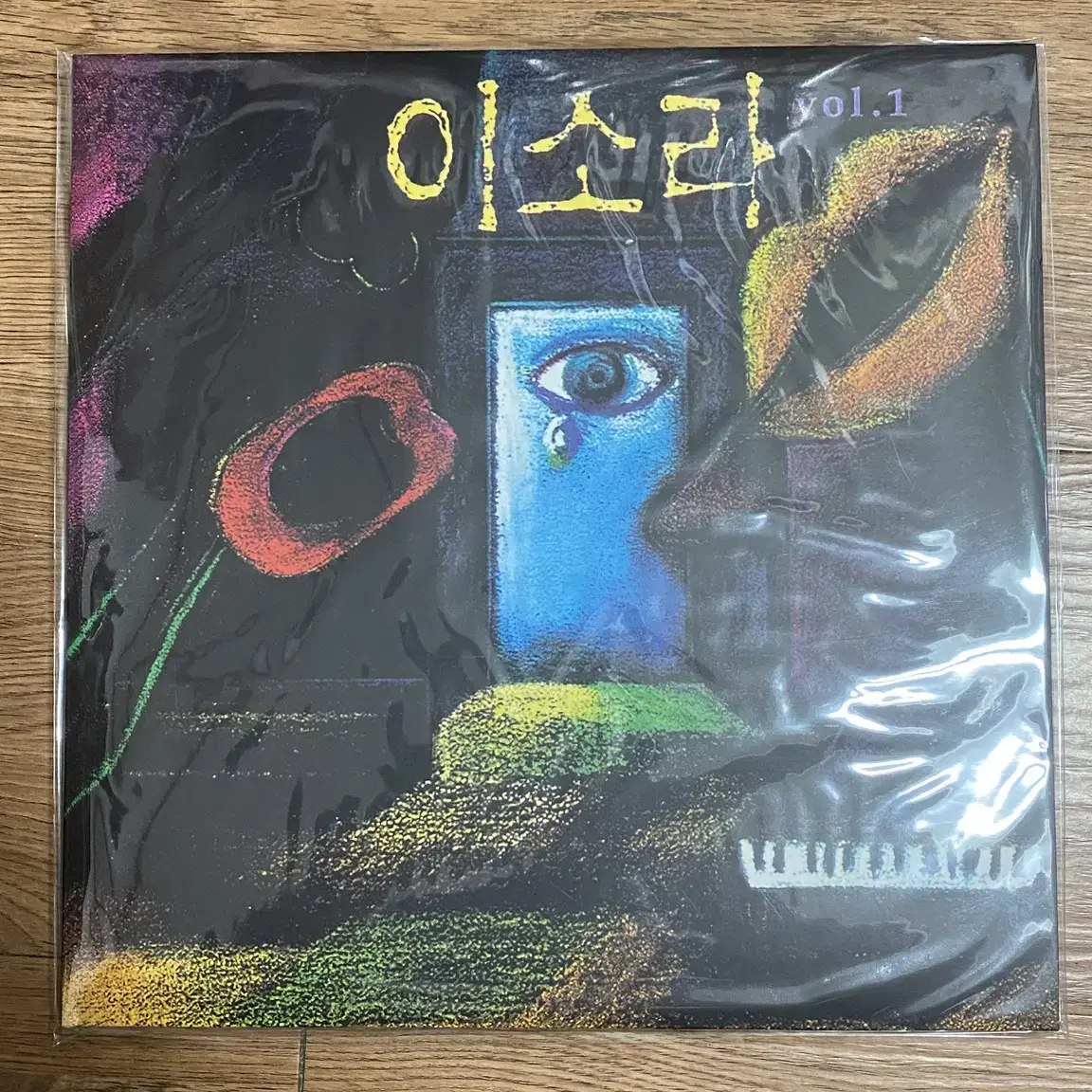 이소라 1집 LP 팝니다 (미개봉)