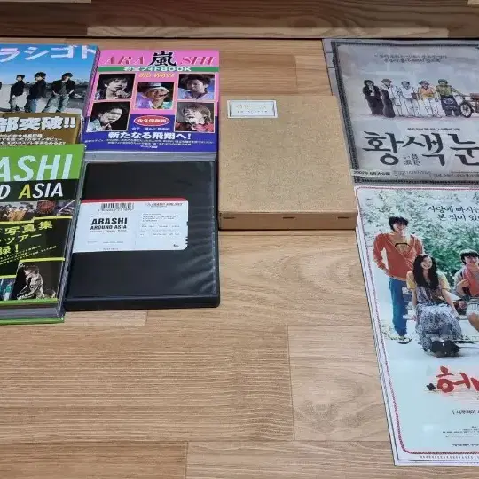 아라시 앨범, DVD, 포토북 판매합니다.