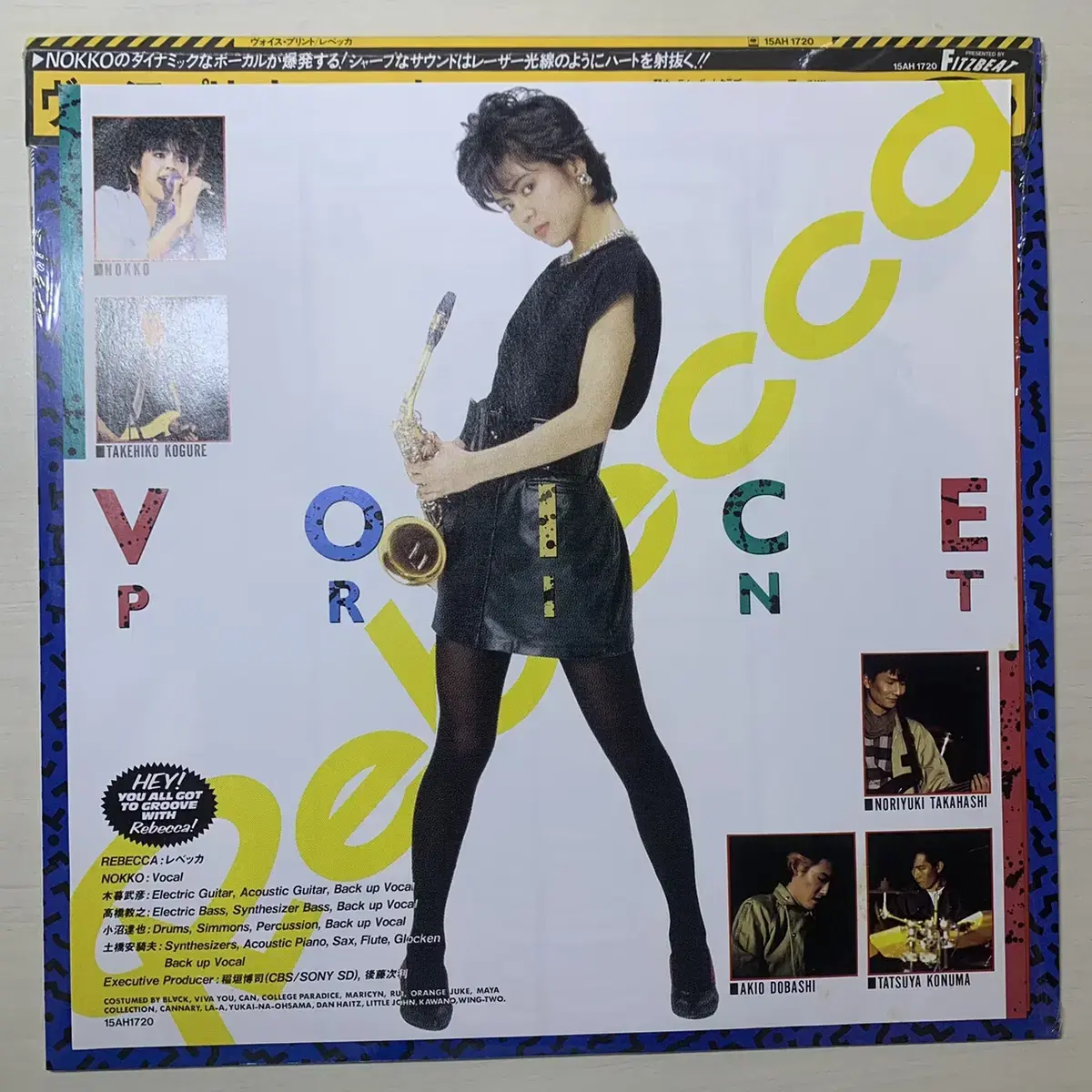 [일본 LP] Rebecca 레베카-Voice print