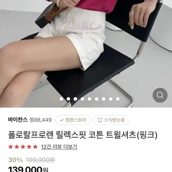 폴로 랄프로렌  핑크 트윌셔츠 xxs