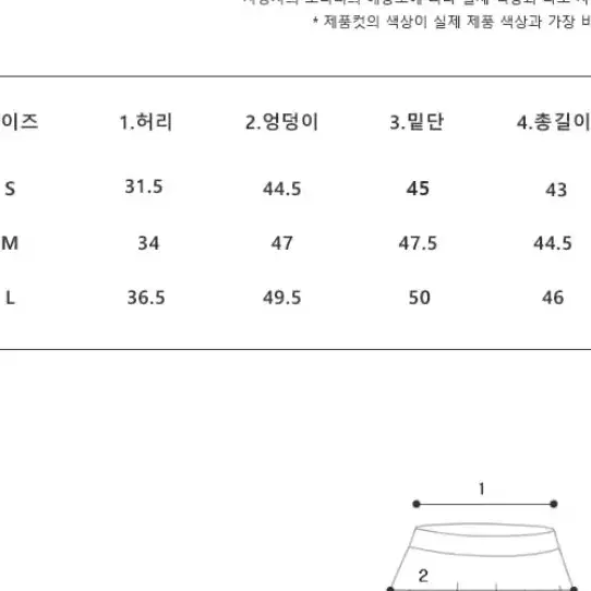 (새제품) 리브어리 미니멀 정장 미니스커트 브라운