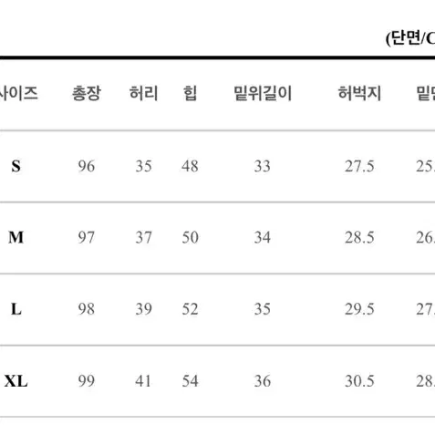 새상품) 하이웨스트 와이드 데님 팬츠 s