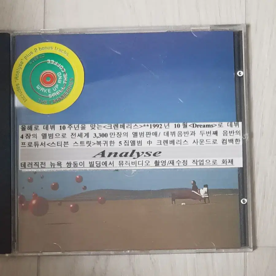 모던록 크랜베리스 Cranberries 홍보용 씨디 cd