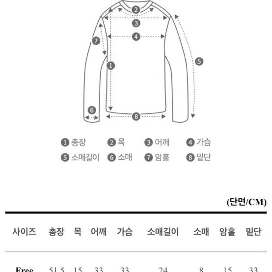 새상품) 5부 골지 반팔티 아이보리, 소라