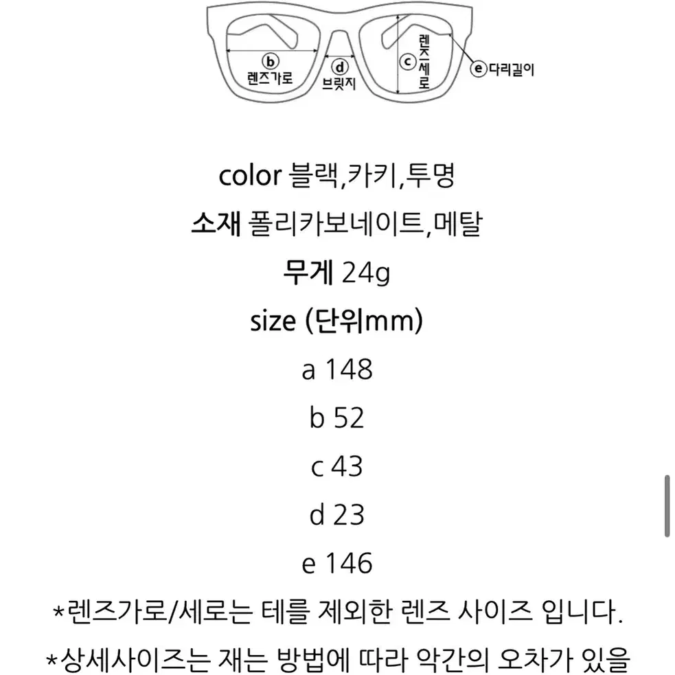 [고퀄리티] 제니/차승원st 오버사이즈 블루라이트차단 사각 뿔테 안경