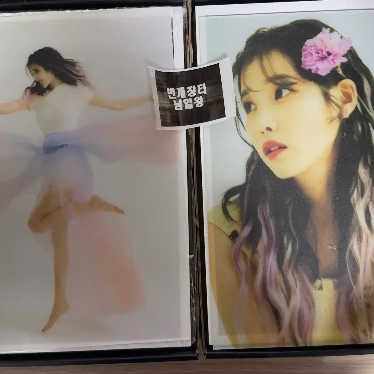 iu Transparent Picture Frame