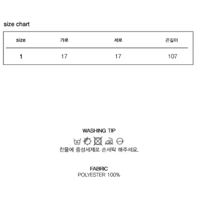 키르시 포켓 미니 에어라인 백