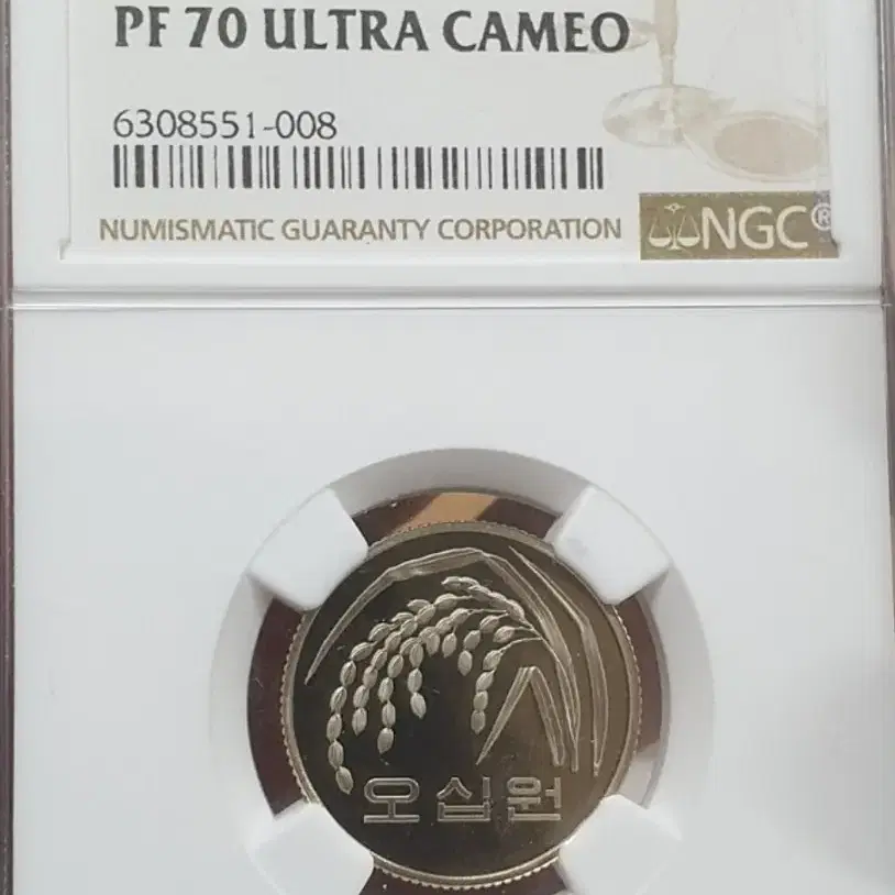 한국은행 70주년 PF NGC  All70 6종