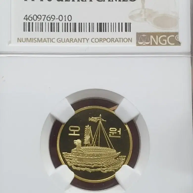 한국은행 70주년 PF NGC  All70 6종