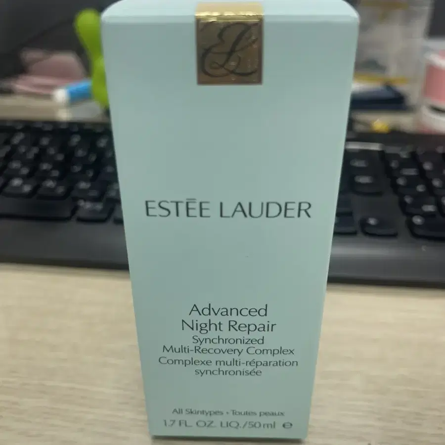 에스티로더 갈색명 50ml