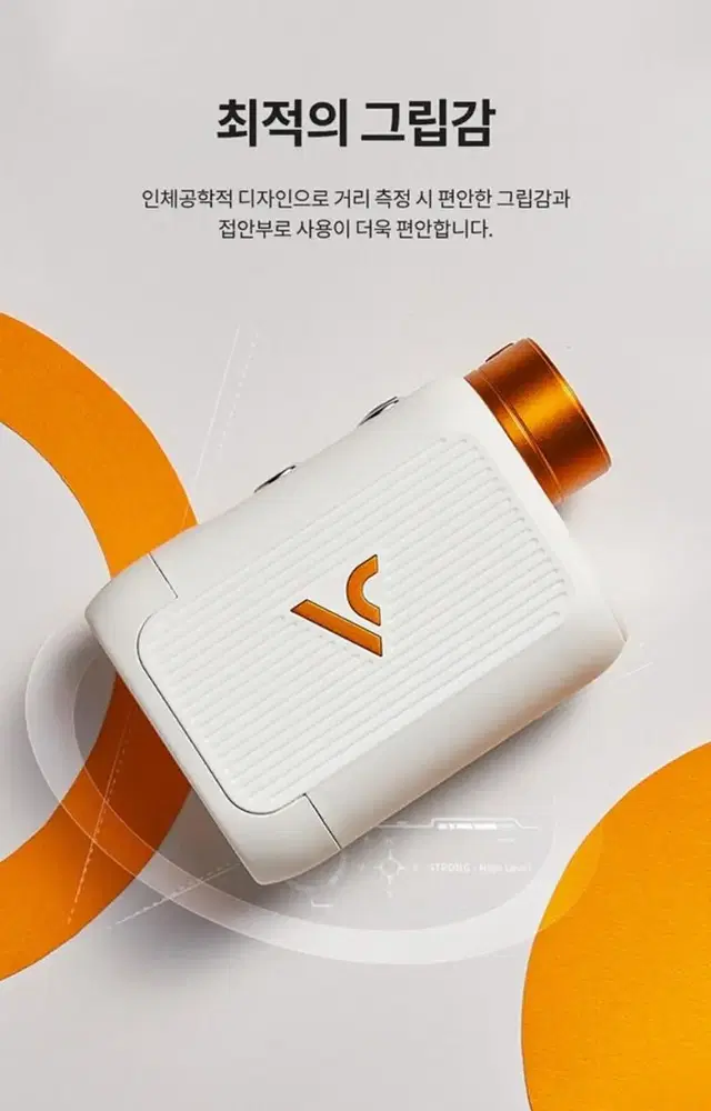 (새상품)거리측정기 보이스캐디 L5 BB-8 스타워즈 에디션