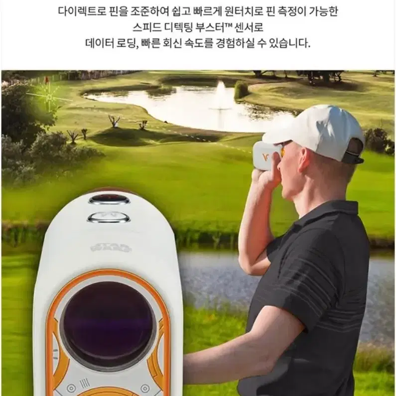 (새상품)거리측정기 보이스캐디 L5 BB-8 스타워즈 에디션