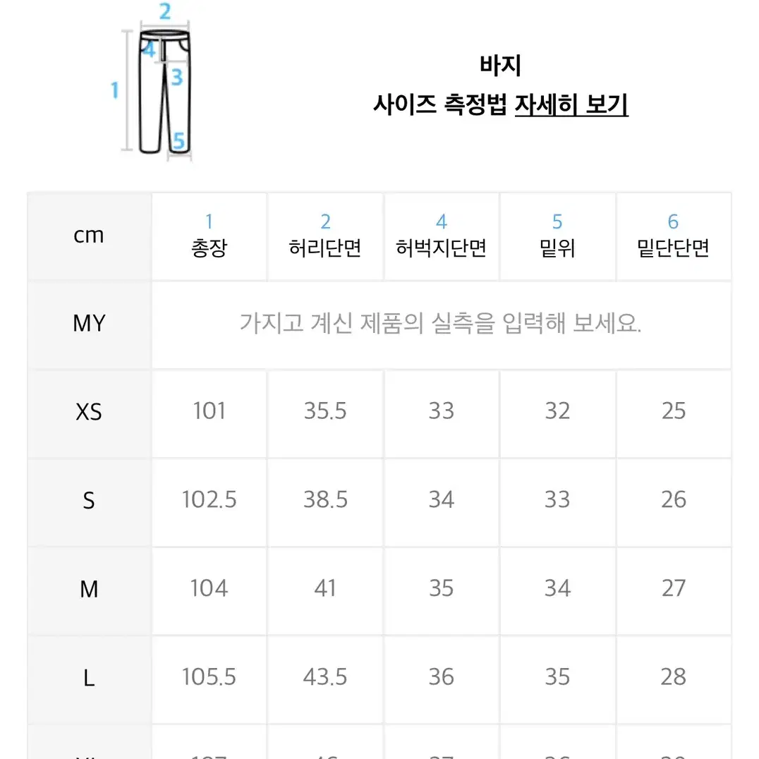 와이드 데님 팬츠 그레이 L팝니다.