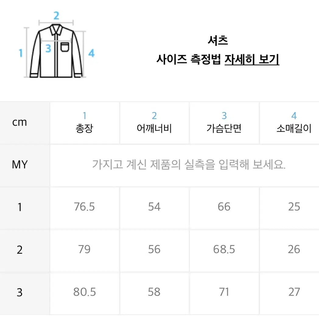 데님 루즈 반팔 팝니다.