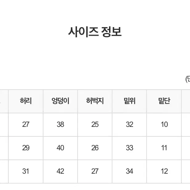 클로즈커브 하이웨스트 스키니 팬츠