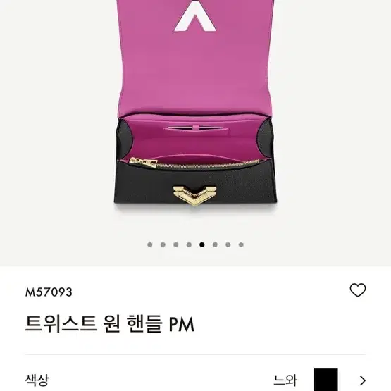 루이비통 트위스트 원 핸들 PM