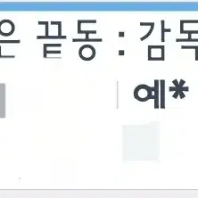 옷소매 붉은 끝동 블루레이,화보집