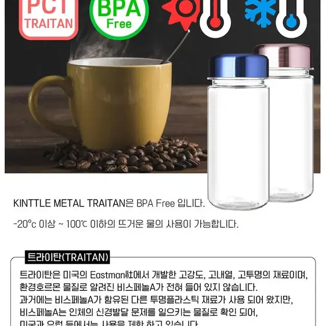 트라이탄 메탈 보틀 500ml 실버