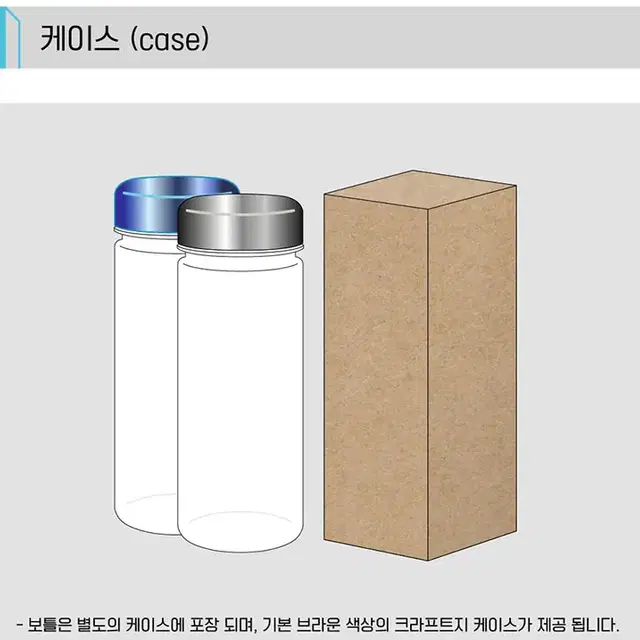 트라이탄 메탈 보틀 500ml 실버