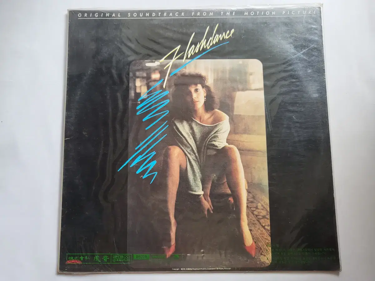 플래쉬 댄스 OST - Flashdance OST (LP)