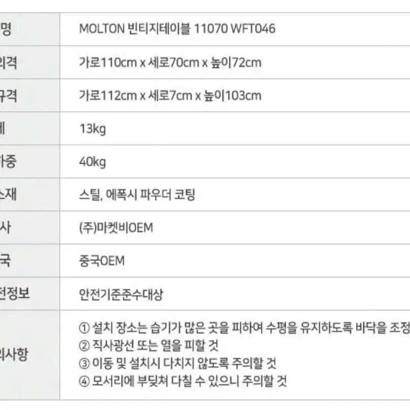 접이식테이블 철제 사이드테이블 보조테이블 MOLTON가든테이블