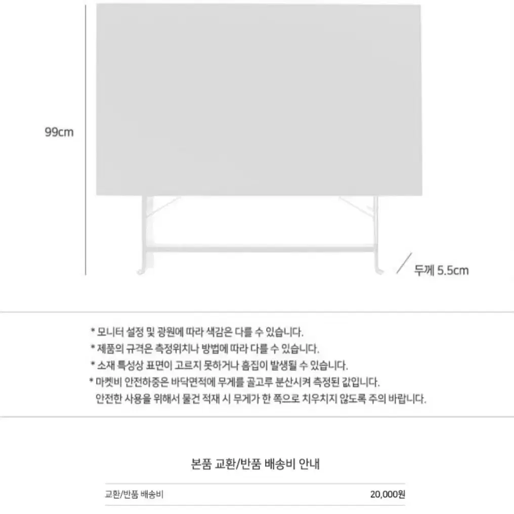 접이식테이블 철제 사이드테이블 보조테이블 MOLTON가든테이블