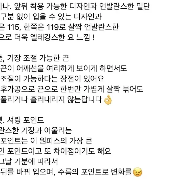 새상품)조블린쟈도르원피스