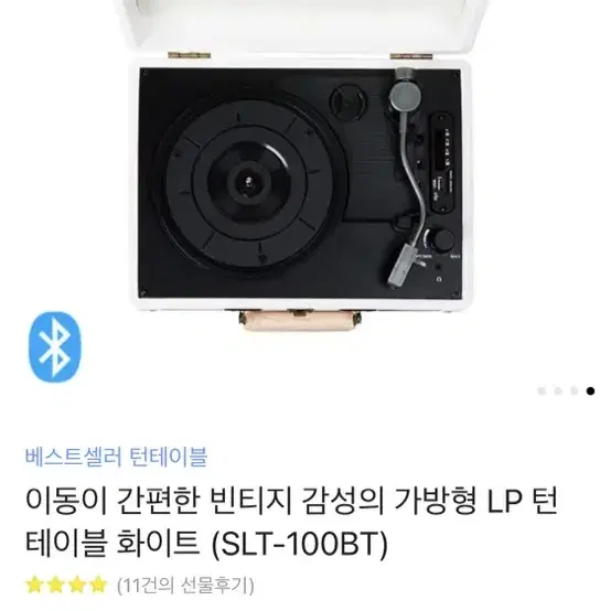 사운드룩 턴테이블