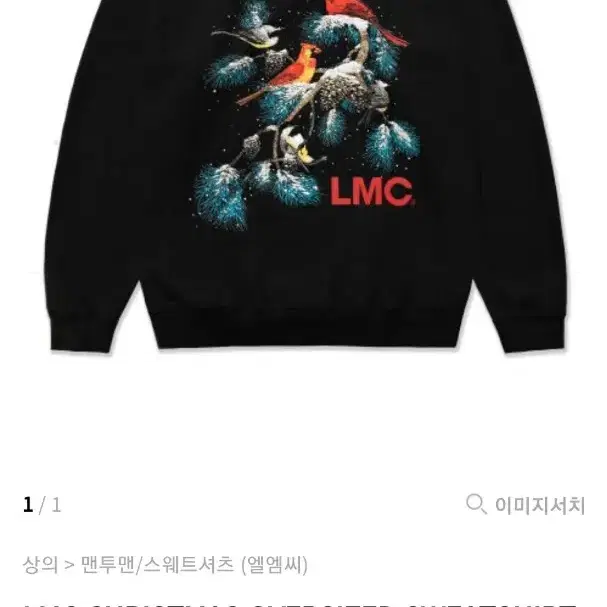 [새상품] lmc 크리스마스 맨투맨