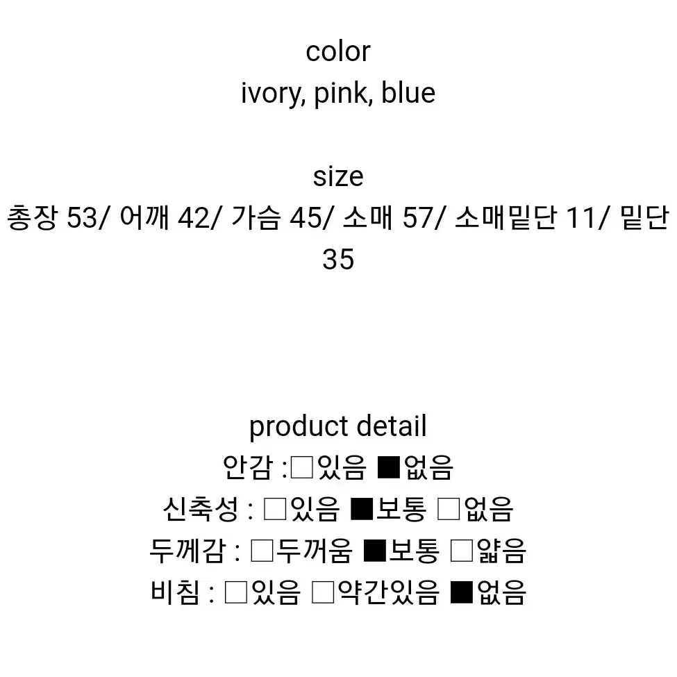 새상품) 세라 니트 가디건 아이보리