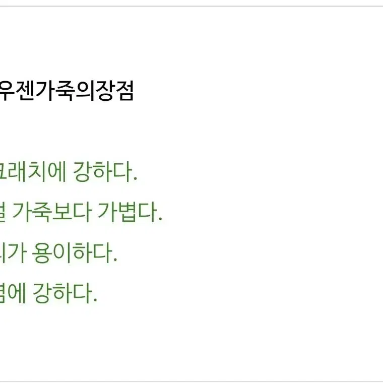 앵글부츠