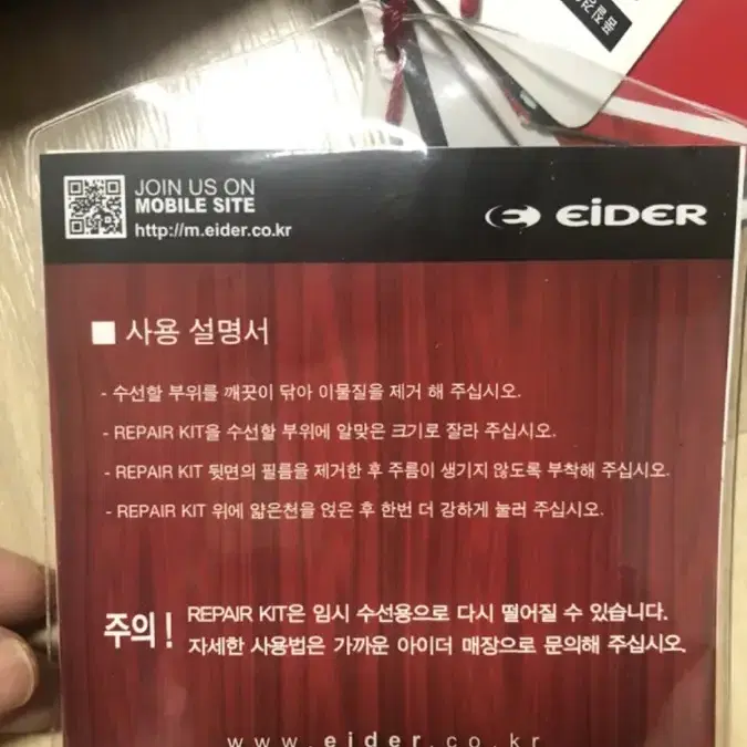 아이더 펄파워 800패딩