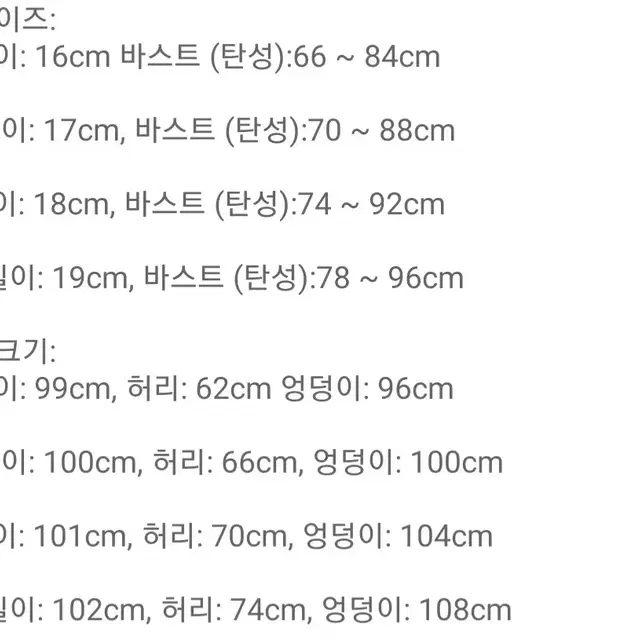 데님 나시 탑 + 하이웨스트 롱 와이드 팬츠 투피스 판매 (새상품)