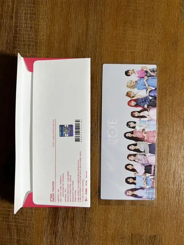 아이즈원 온라인 콘서트 티켓