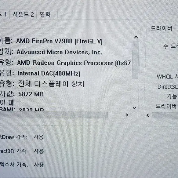 z620  워크스테이션 듀얼cpu 판매합니다