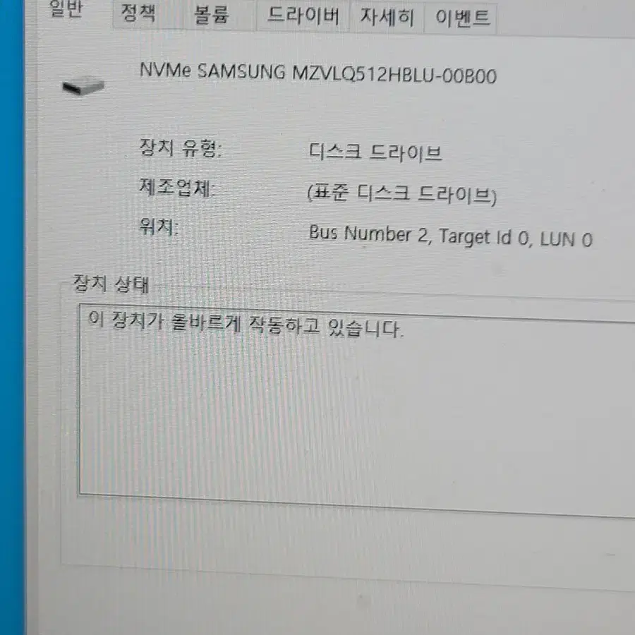 Asus TUF 고사양 게이밍 노트북 팝니다