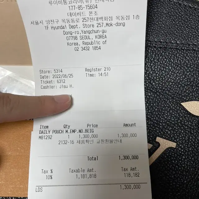 루이비통 앙프렝뜨 클러치